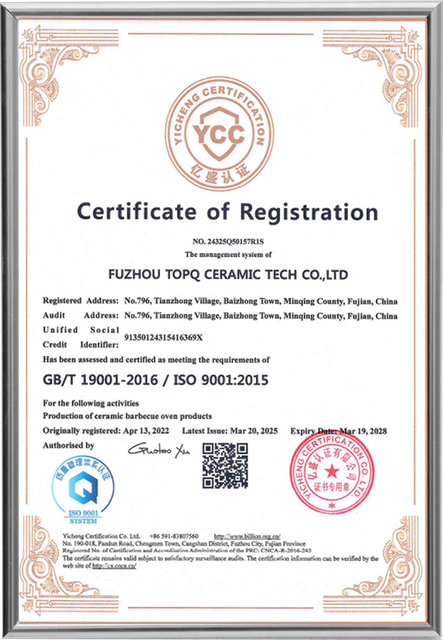 Якасць мангала для барбекю, сертыфікаванае ISO9001